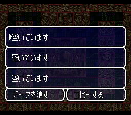 Chaos Seed screenshot 3 for Super Famicom